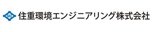 住重環境エンジニアリング株式会社
