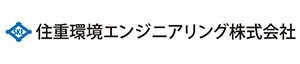 住重環境エンジニアリング株式会社