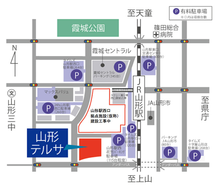 会場への交通案内