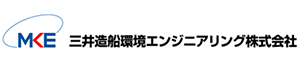 三井造船環境エンジニアリング株式会社