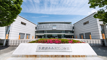 愛媛県県民文化会館